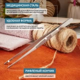 Пинцет Rexant 12-0365