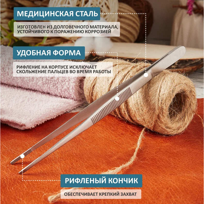 Пинцет Rexant 12-0365 - фото 8