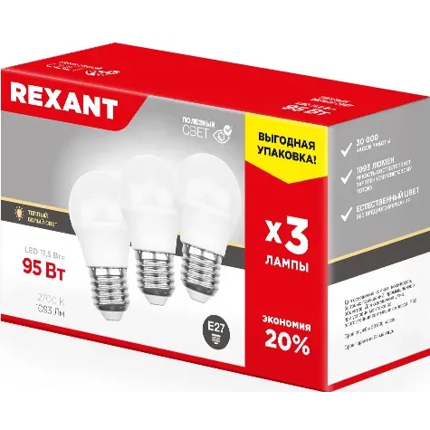 Светодиодная лампочка Rexant 604-043 (11.5 Вт, E27) - фото 2