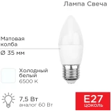 Светодиодная лампочка Rexant 604-022 (7.5 Вт, E27)