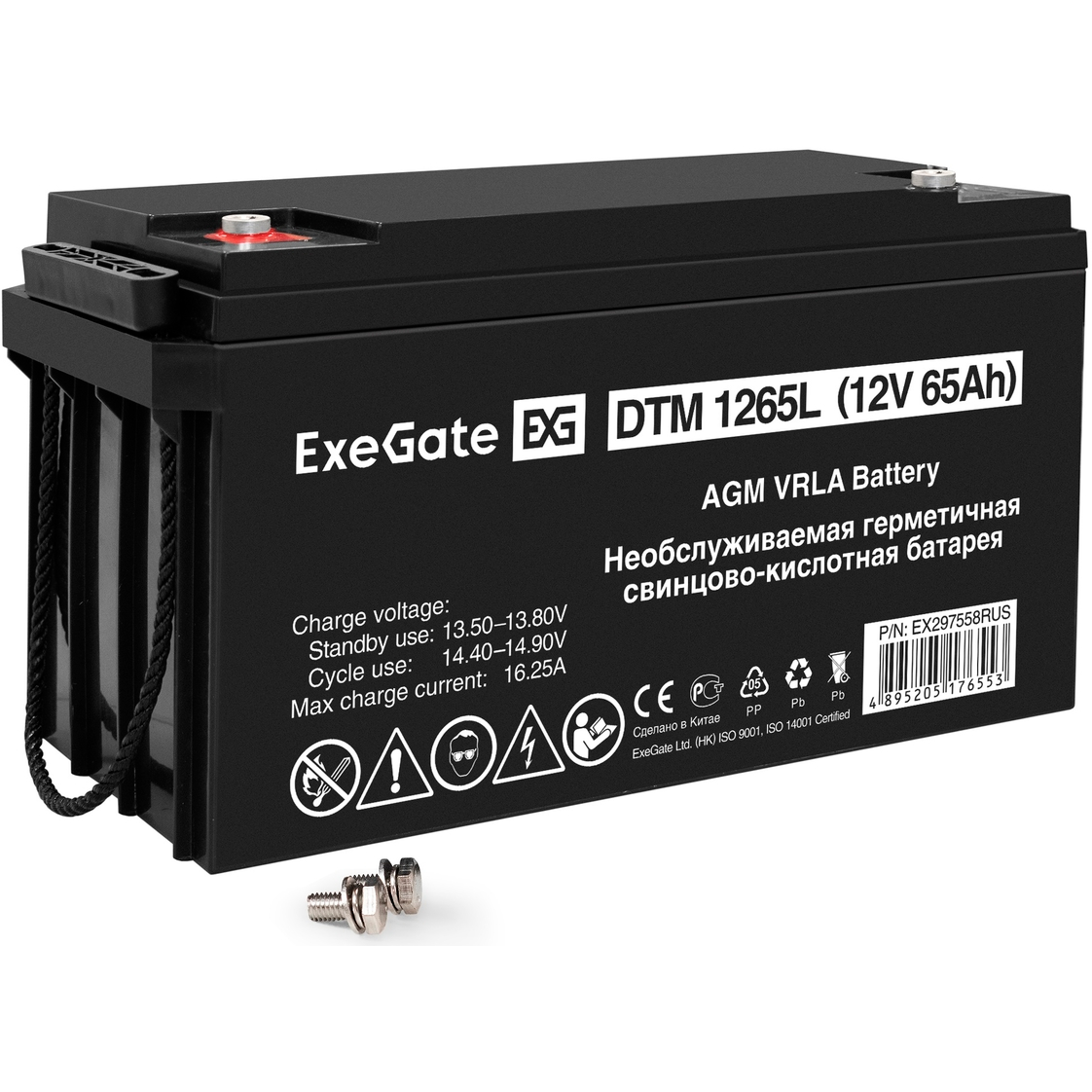 Аккумуляторная батарея ExeGate DTM 1265L