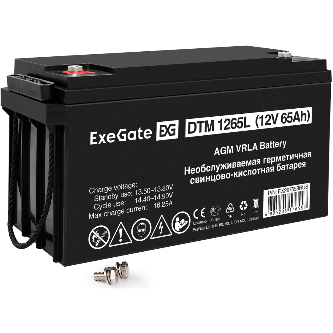 Аккумуляторная батарея ExeGate DTM 1265L - EX297558RUS