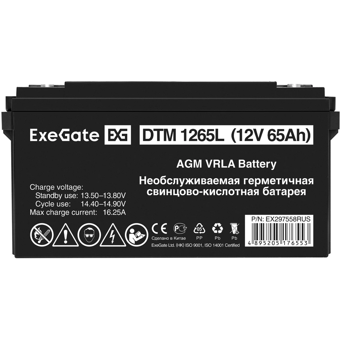 Аккумуляторная батарея ExeGate DTM 1265L - EX297558RUS - фото 2