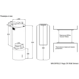 Вытяжка MAUNFELD Vega 39 Wall Sensor LED White (КА-00031056)