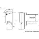 Вытяжка MAUNFELD Vega 39 Wall Sensor LED Black (КА-00031058)