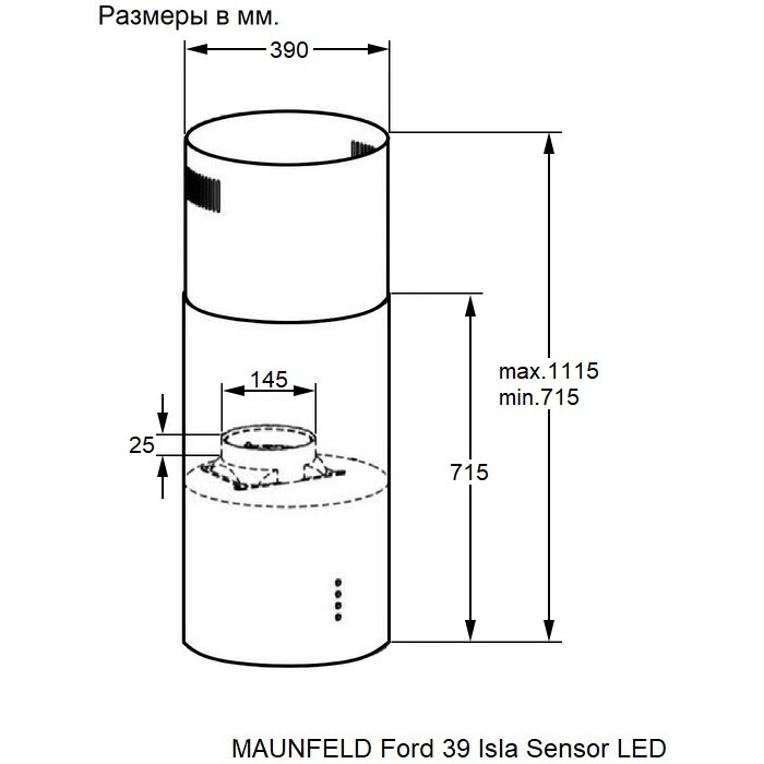 Вытяжка MAUNFELD Ford 39 Isla Sensor LED Black - КА-00031052 - фото 13