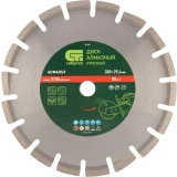 Диск алмазный Сибртех 731003