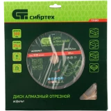 Диск алмазный Сибртех 731003