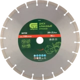 Диск алмазный Сибртех 731033