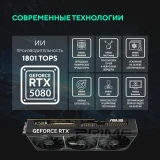 Видеокарта NVIDIA GeForce RTX 5080 ASUS PRIME 16GB (PRIME-RTX5080-16G)