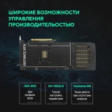 Видеокарта NVIDIA GeForce RTX 5080 ASUS PRIME 16GB (PRIME-RTX5080-16G)