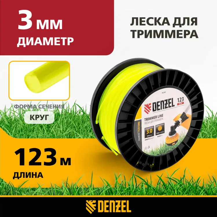 Леска для триммера Denzel 96282 - фото 4