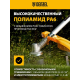 Леска для триммера Denzel 96282