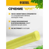 Леска для триммера Denzel 96282