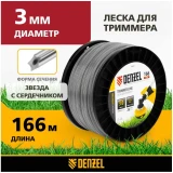 Леска для триммера Denzel 96843