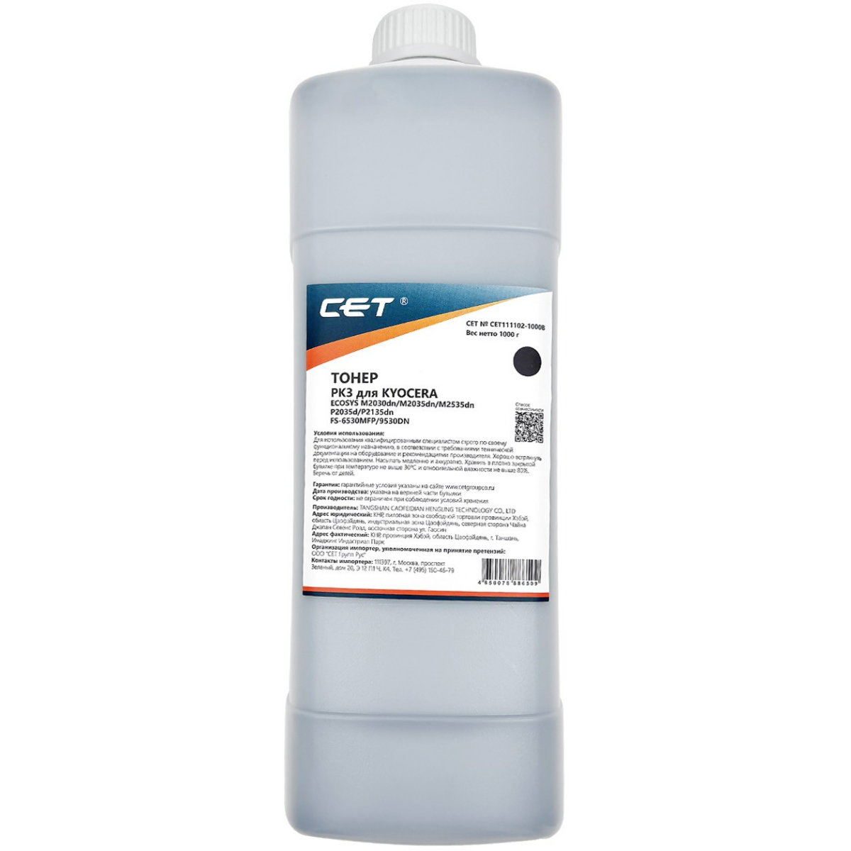 Тонер CET CET111102-1000B Black