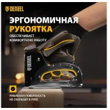 Мебельный степлер Denzel 40211