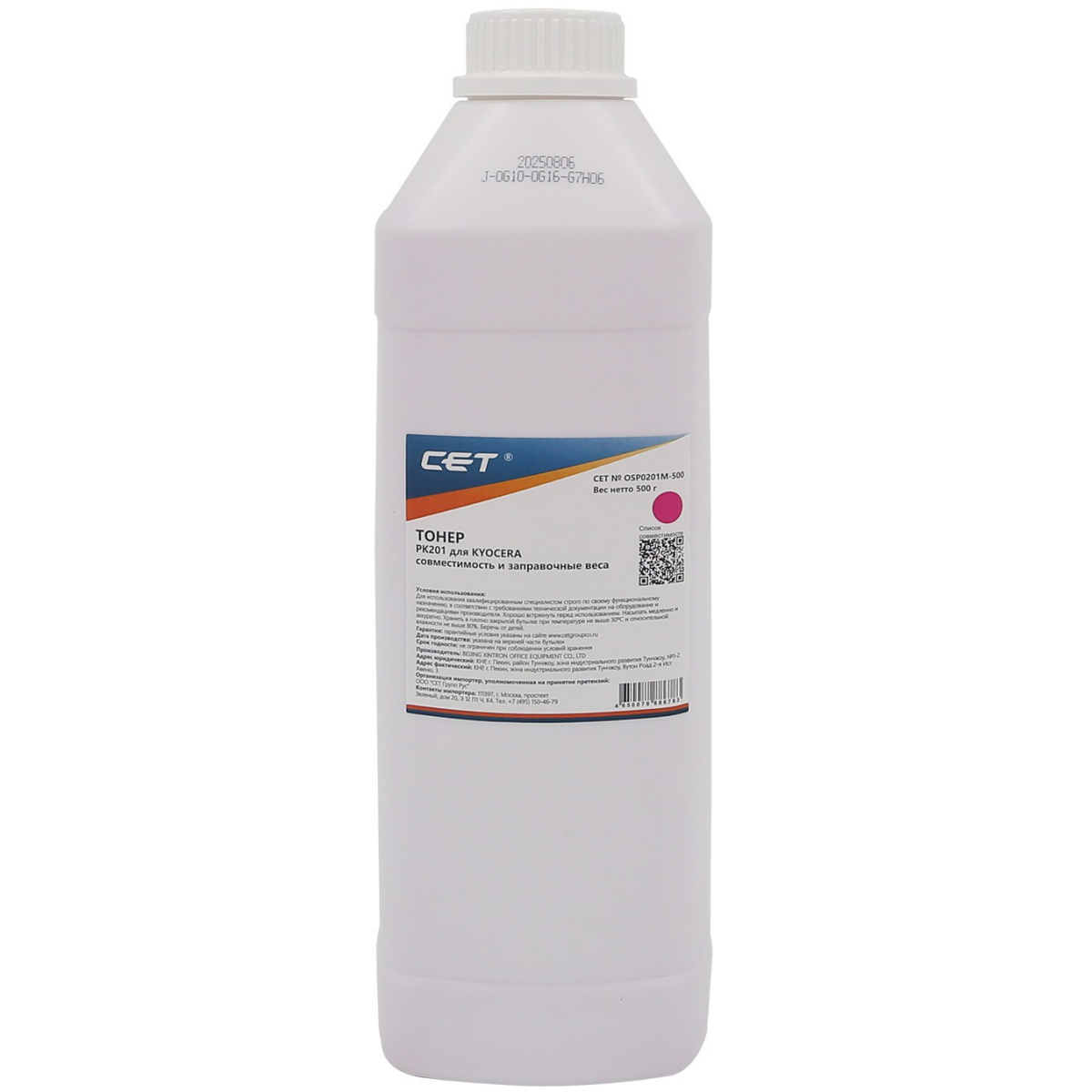 Тонер CET OSP0201M-500 Magenta