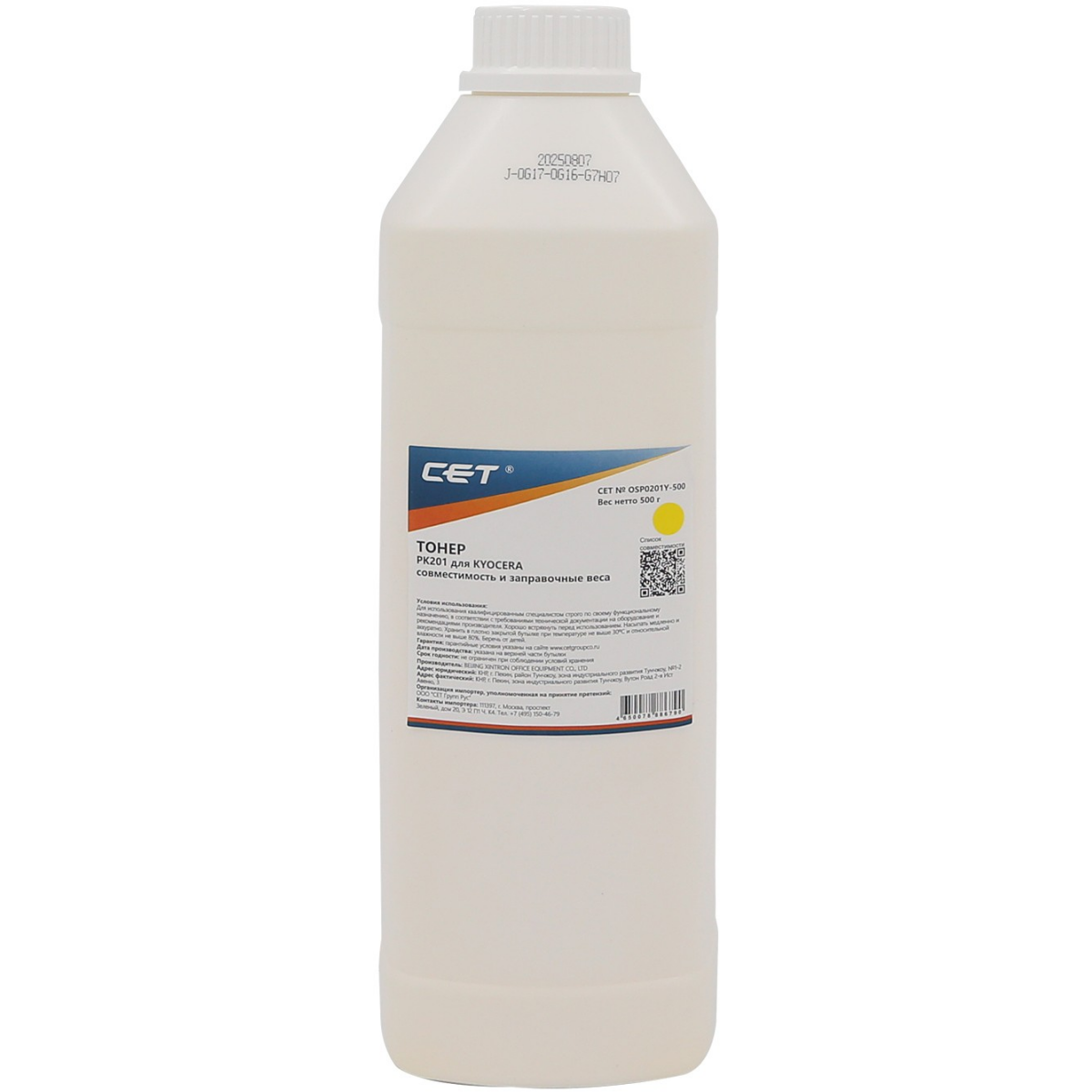 Тонер CET OSP0201Y-500 Yellow