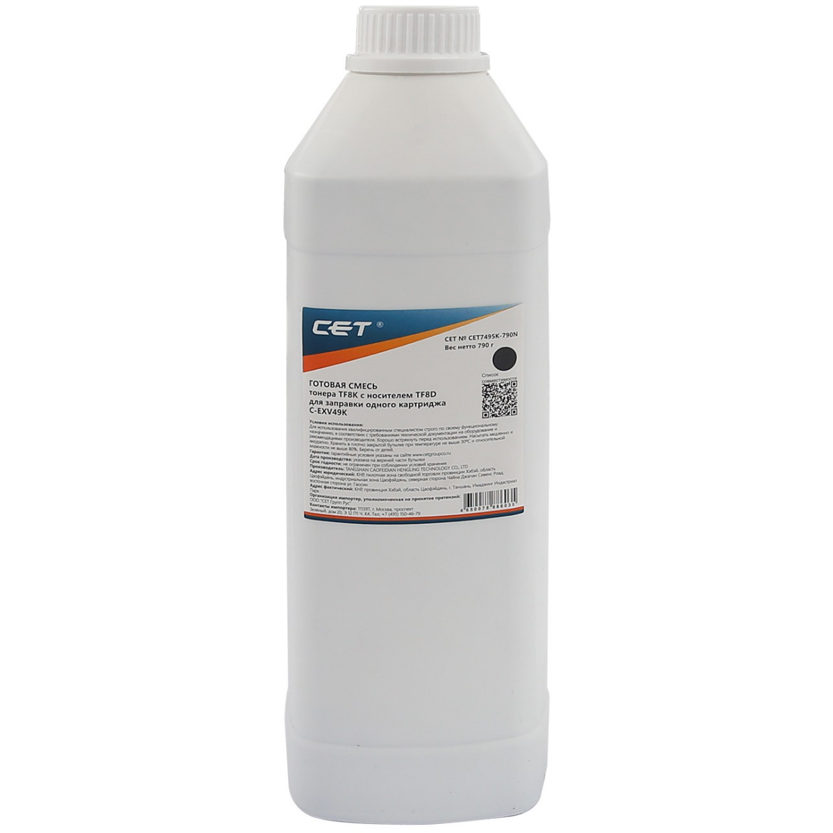 Тонер CET CET7495K-790N Black