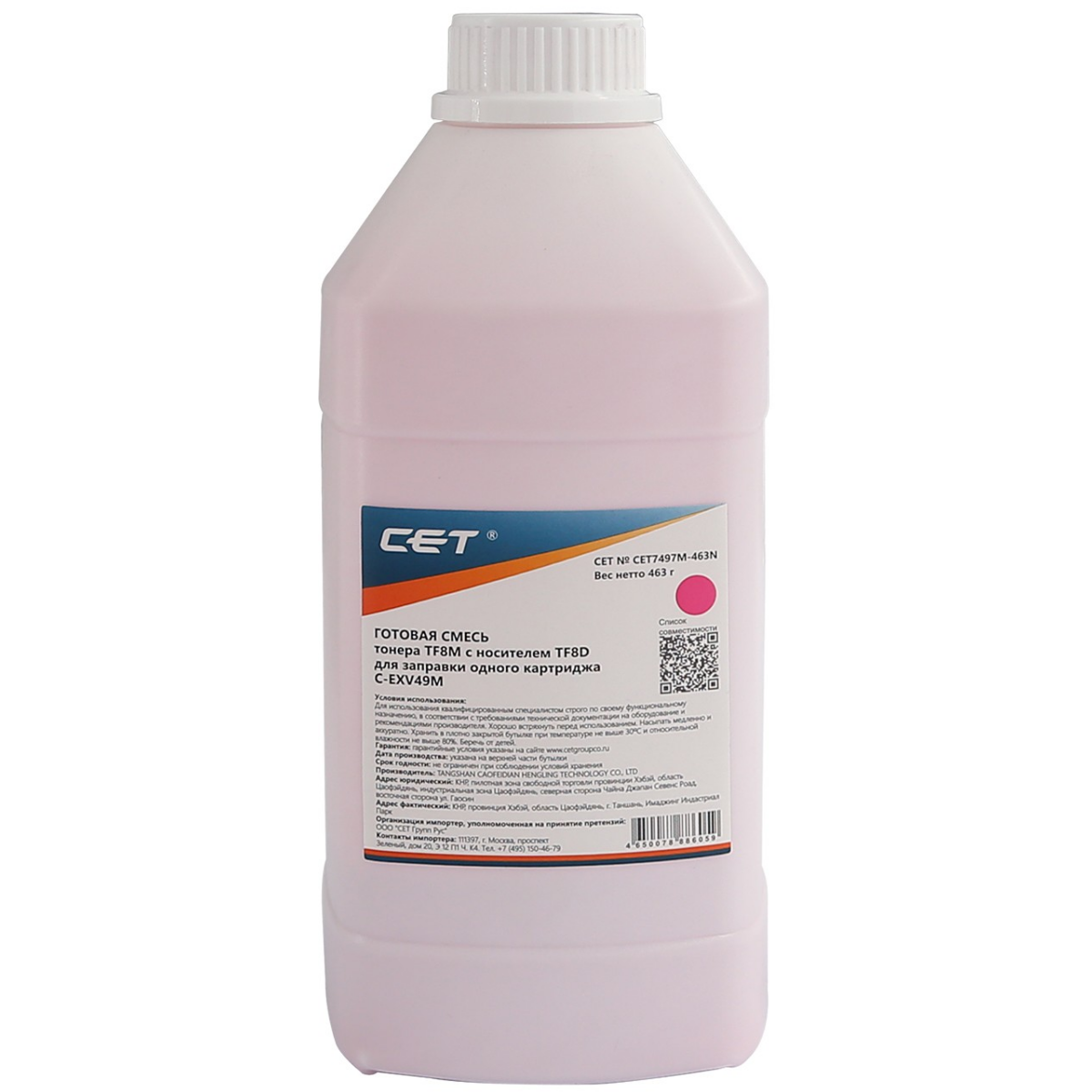 Тонер CET CET7497M-463N Magenta
