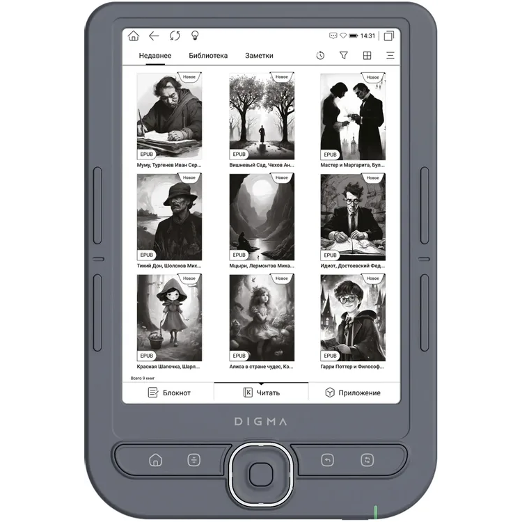 Электронная книга Digma Tome Dark Grey