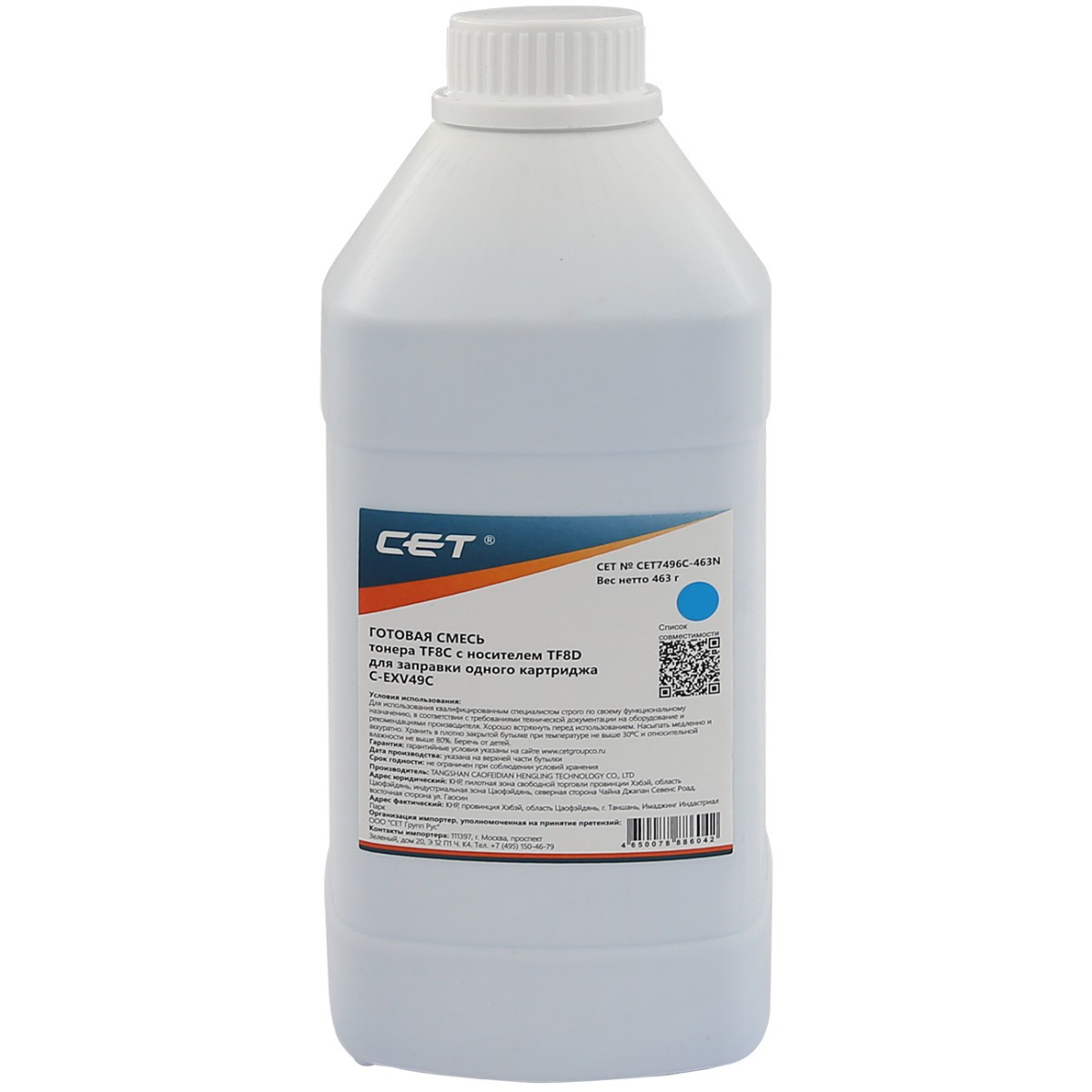 Тонер CET CET7496C-463N Cyan