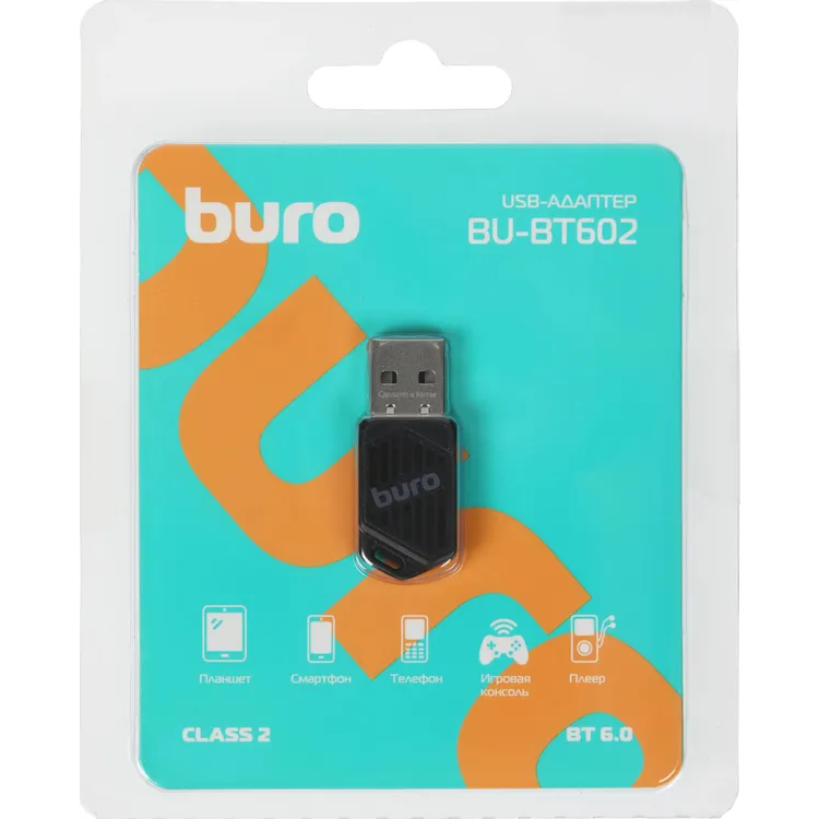 Bluetooth адаптер Buro BU-BT602 - фото 2