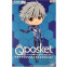 Фигурка Banpresto Q Posket Evangelion Kaworu Nagisa (ver.B) - BP18432P - фото 4