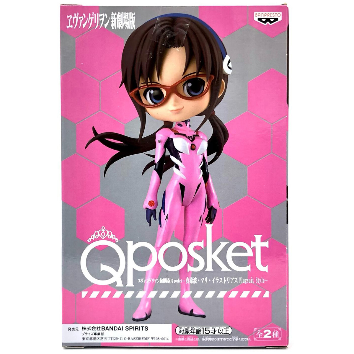 Фигурка Banpresto Q Posket Evangelion Mari Makinami - BP16504P - фото 5
