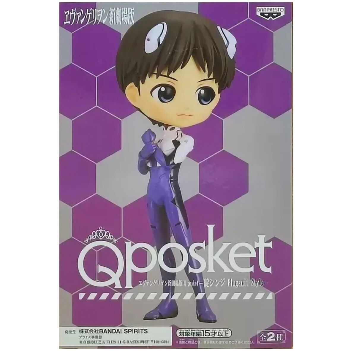 Фигурка Banpresto Q Posket Evangelion Shinji Ikari - BP18354P - фото 5
