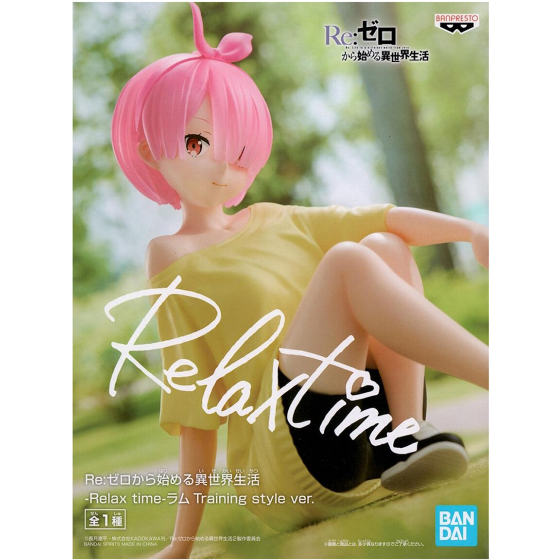 Фигурка Banpresto Anime Re:Zero RAM Training Syle - BP18590P - фото 2