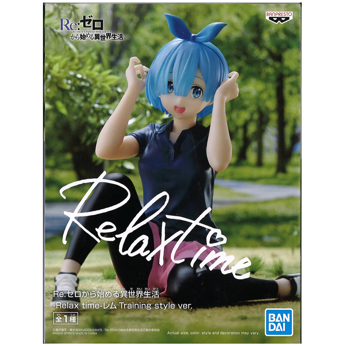 Фигурка Banpresto Anime Re:Zero REM Training Syle - BP18513P - фото 2
