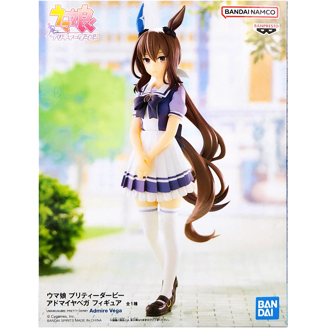 Фигурка Banpresto Anime Umamusume Admire Vega - BP88127P - фото 2