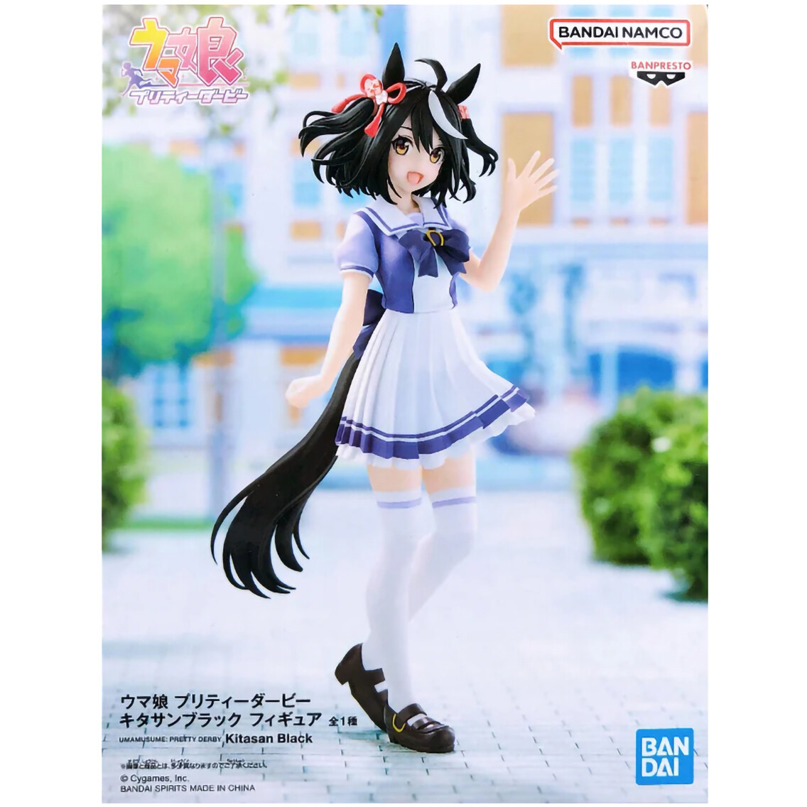 Фигурка Banpresto Anime Umamusume Kitasan Black - BP19327P - фото 2