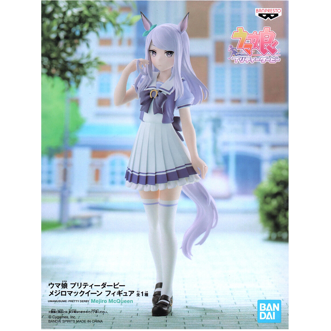 Фигурка Banpresto Anime Umamusume Mejiro McQueen - BP18592P - фото 2