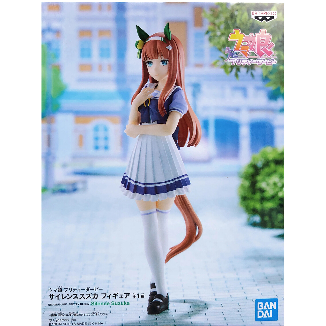 Фигурка Banpresto Anime Umamusume Silence Suzuka - BP18518P - фото 2