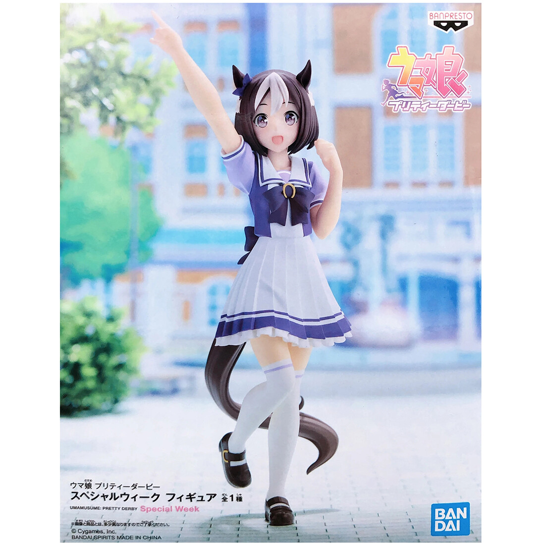 Фигурка Banpresto Anime Umamusume Special Week - BP18517P - фото 2