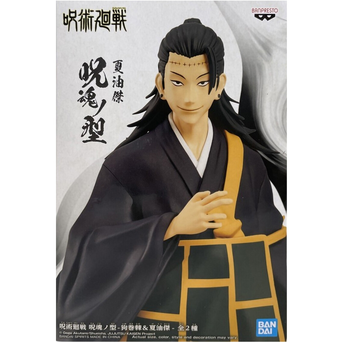 Фигурка Banpresto Anime Jujutsu Kaisen Geto Suguru - BP18930P - фото 2