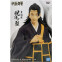 Фигурка Banpresto Anime Jujutsu Kaisen Geto Suguru - BP18930P - фото 2