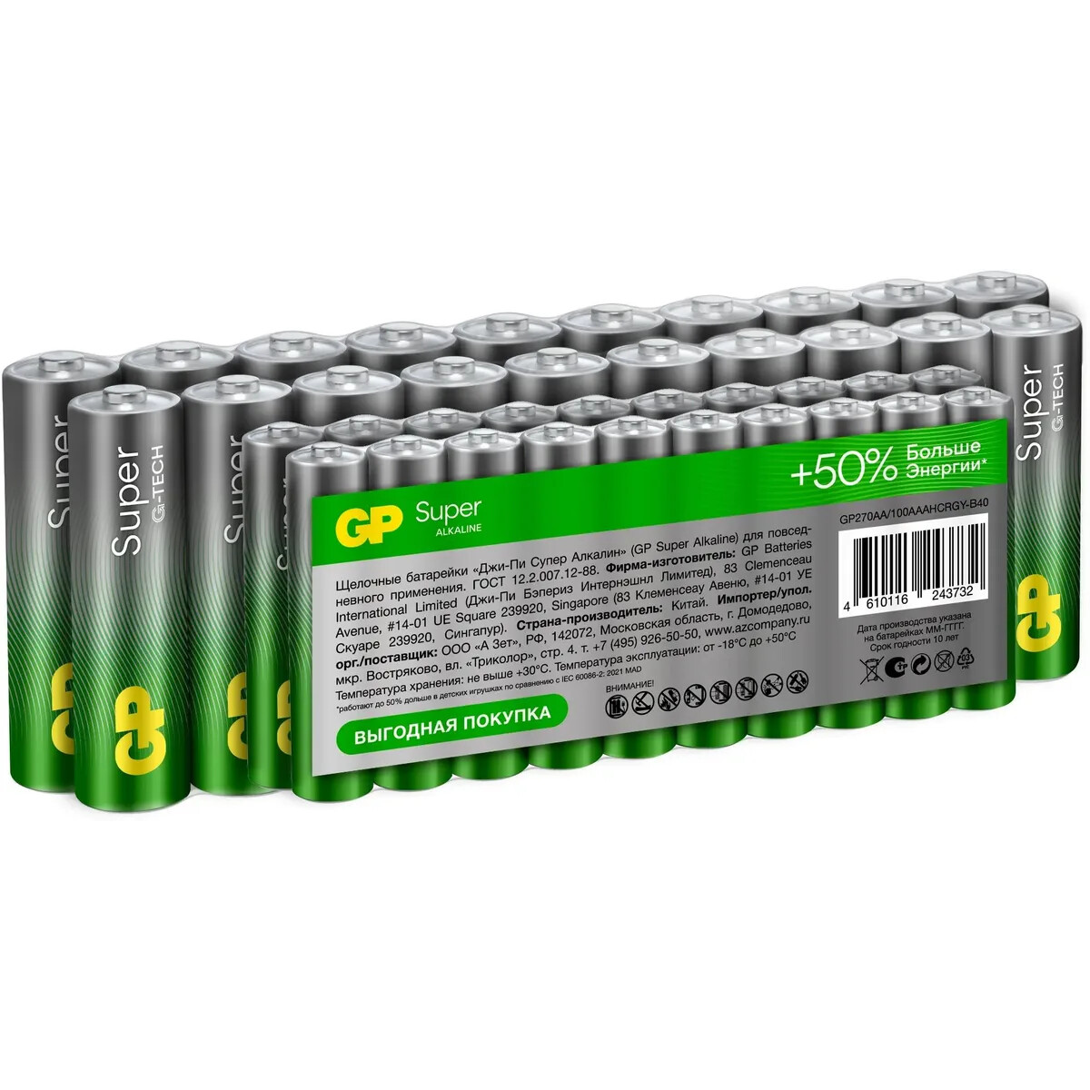Батарейка GP G-Tech Super Alkaline (AA, 20 шт. + AAA, 20 шт.)