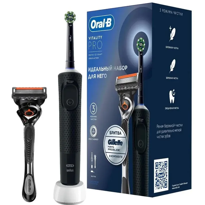 Зубная щётка Oral-B Vitality Pro Black (80870246)