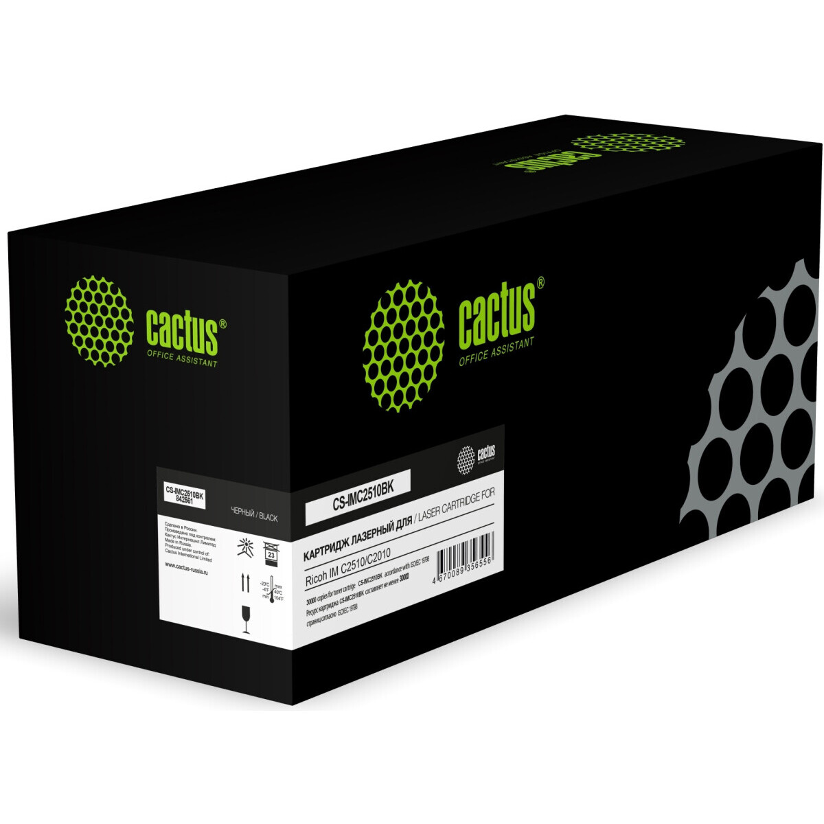Картридж Cactus CS-IMC2510BK Black