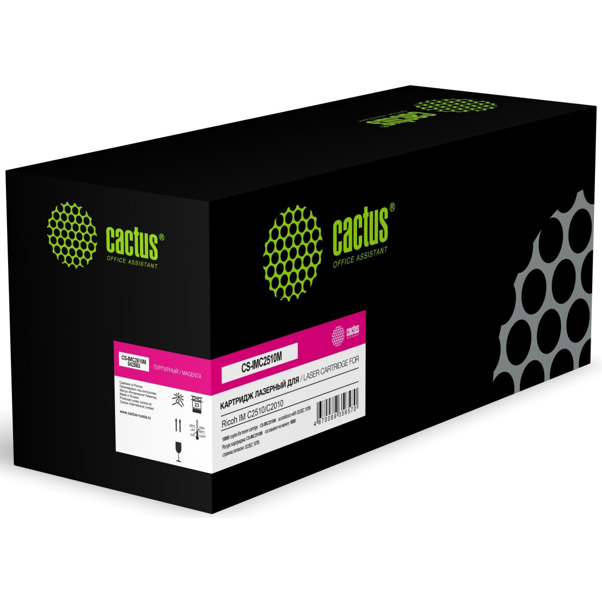 Картридж Cactus CS-IMC2510M Magenta