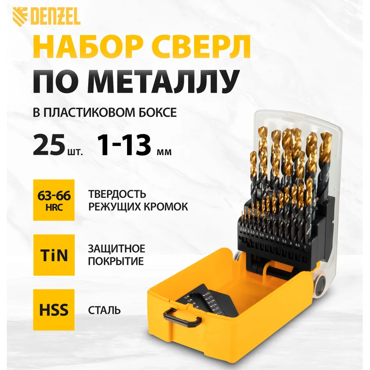 Набор свёрл Denzel 72323 - фото 9