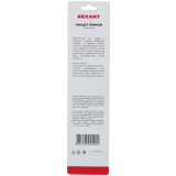Пинцет Rexant 12-0368