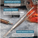 Пинцет Rexant 12-0368