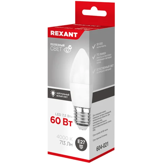 Светодиодная лампочка Rexant 604-021 (7.5 Вт, E27) - фото 2