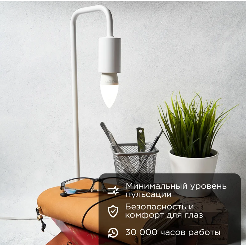 Светодиодная лампочка Rexant 604-021 (7.5 Вт, E27) - фото 4