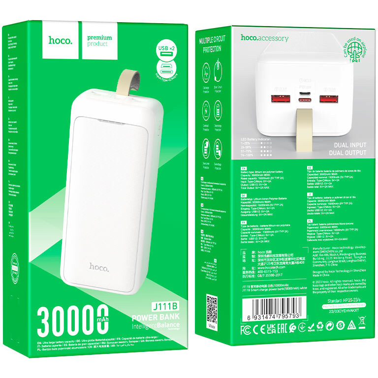 Внешний аккумулятор HOCO J111B Smart Charge White - 795793 - фото 3